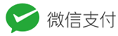 收钱喽-免签约微信扫码公众号H5支付